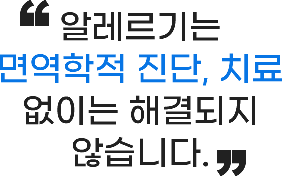 환자 중심의 진료